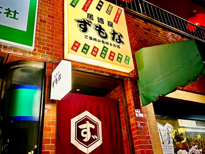 店頭イメージ